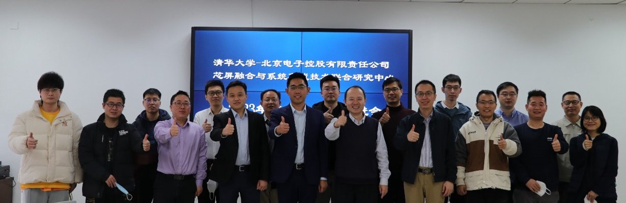 北京系统集成